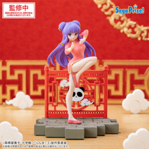 Sega Luminasta Figure: Ranma 1/2 -  Shampoo