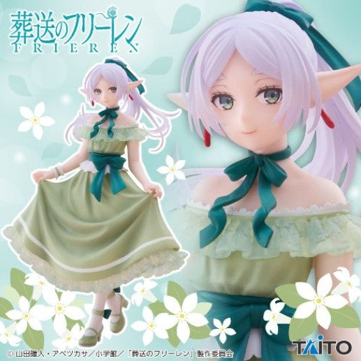 Taito Coreful Figure: Frieren - Frieren Dress.