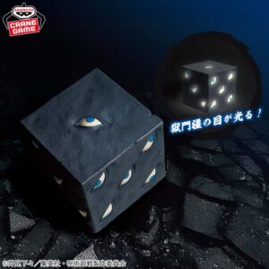 668w_668h (1) (13) Banpresto: Jujutsu Kaisen - Hell's Edge Room Light