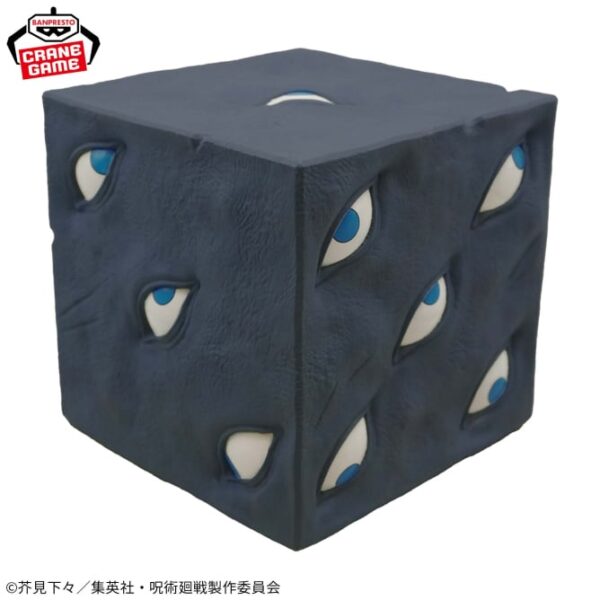 668w_668h (1) (14) Banpresto: Jujutsu Kaisen - Hell's Edge Room Light