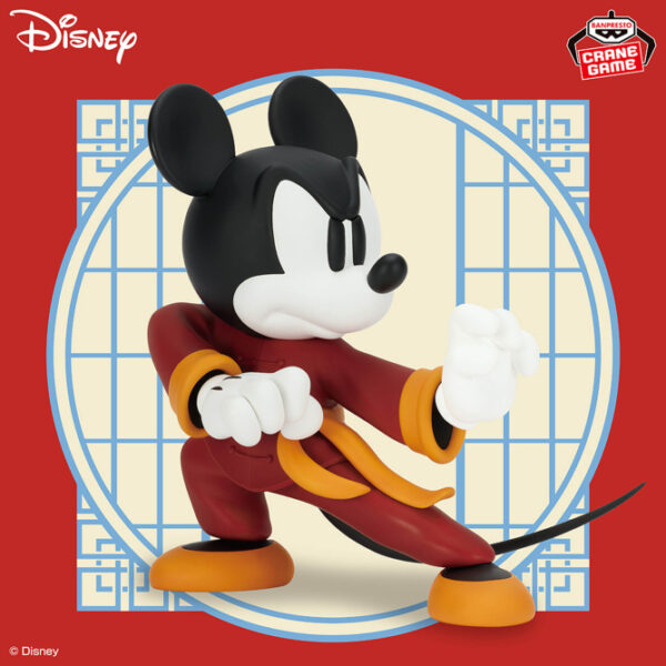 Banpresto: Personajes Disney - Mickey Mouse (Kung Fu) - Versión en pose de tigre.