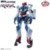 668w_668h (1) (7) Banpresto: Mobile Suit Gundam GQuuuuuuX - Omega Psycommu