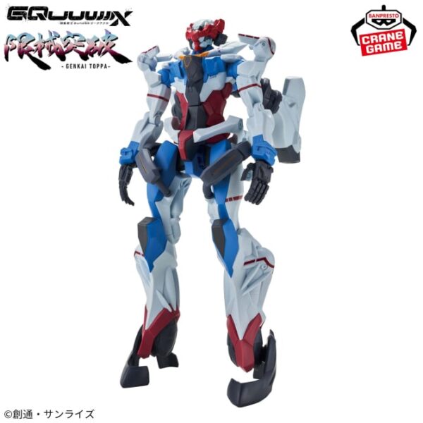 668w_668h (1) (7) Banpresto: Mobile Suit Gundam GQuuuuuuX - Omega Psycommu