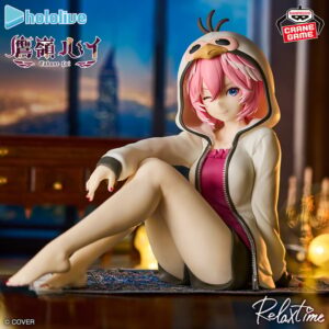 ‎Banpresto: Hololive - Takamine Rui Relax Time