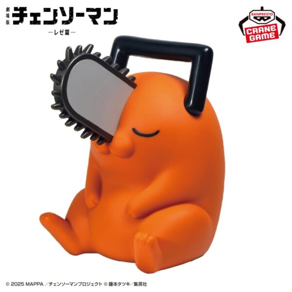 Banpresto Figure: Chainsaw Man - Luz de habitación de Pochita  ‎