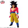 668w_668h (4) (9) Banpresto Solid Edge Works: Dragon Ball GT - Son Goku Super Saiyan 4