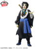 IMG_20251104_183831_845668w_668h (4) (20) Banpresto Figure: Kimetsu no Yaiba- Kaigaku