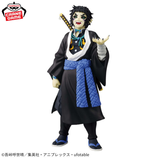 IMG_20251104_183831_845668w_668h (4) (20) Banpresto Figure: Kimetsu no Yaiba- Kaigaku