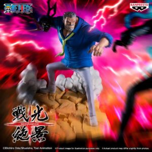 ‎Banpresto: One Piece - Monkey D. Garp Senkozekkei ‎