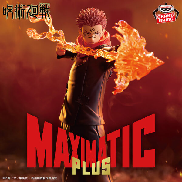 668w_668h (4) (16) Banpresto Maximatic Plus Figure: Jujutsu Kaisen - Sukuna