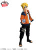 Banpresto Figure: Boruto Next Generations - Boruto Uzumaki