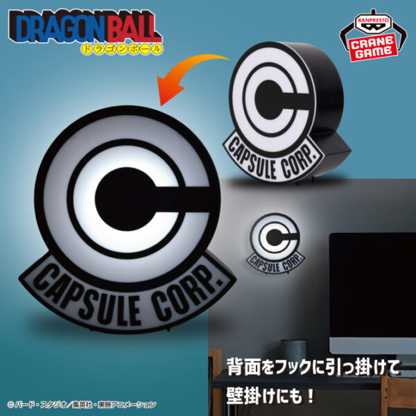 ‎Banpresto Figure: Dragón Ball - Corp. Capsula Lámpara de habitación