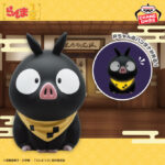 Banpresto Figure: Ranma 1/2 - P-chan lámpara habitacion