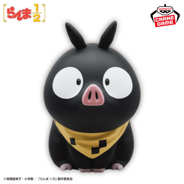 Banpresto Figure: Ranma 1/2 - P-chan lámpara habitacion