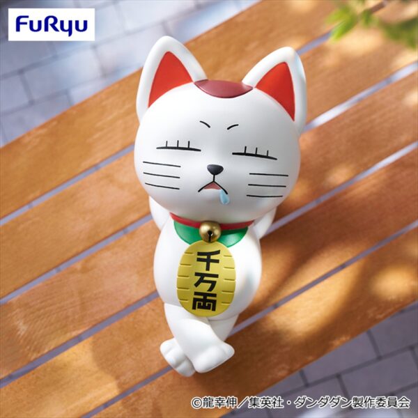 ‎Furyu Noodle Stop Figure: Dan Da Dan - Turbo Hag Lucky Cat