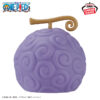 ‎Banpresto Figure: One Piece - Devil Fruit Room Light Gomu Gomu no Mi