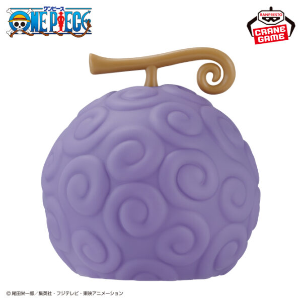 ‎Banpresto Figure: One Piece - Devil Fruit Room Light Gomu Gomu no Mi