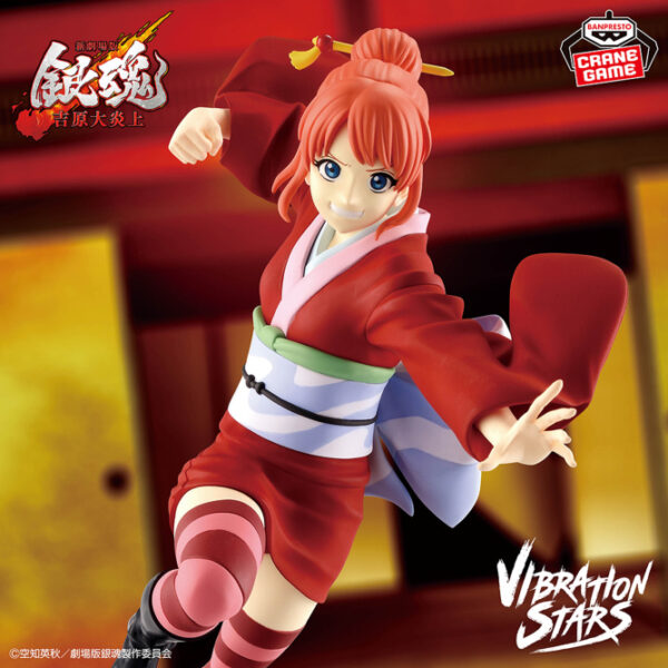 ‎Banpresto Vibration Stars Figure: GINTAMA: Yoshiwara in Flames Arc - Kagura