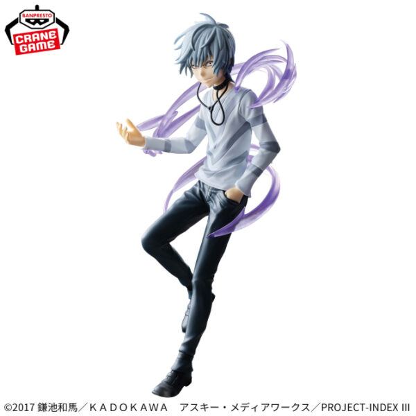 ‎Banpresto Espresto Figure: A Certain Magical Index - Level 5 Accelerator