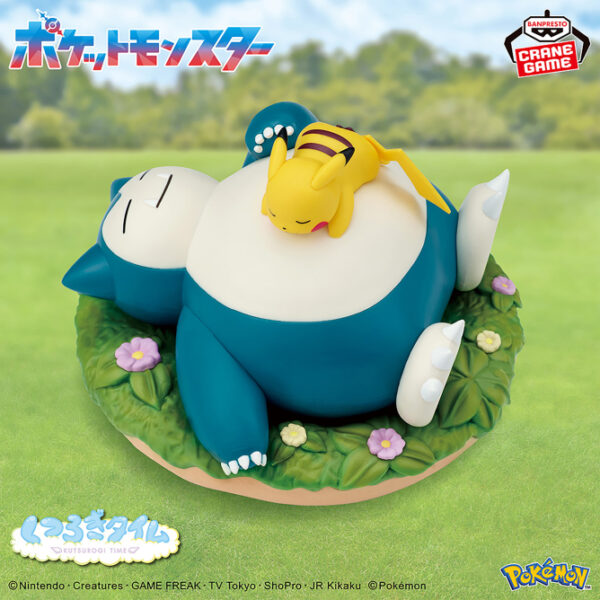 668w_668h (4) (19) Banpresto Relax Time Figure: Pokémon - Pikachu y Snorlax