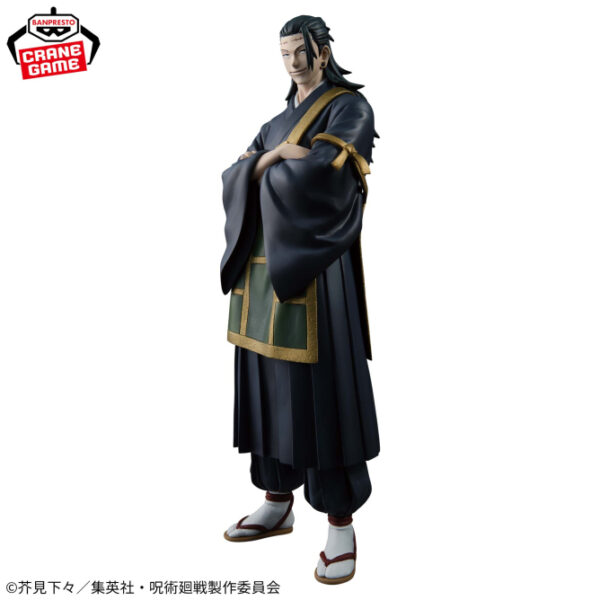 ‎Banpresto KING OF ARTIST Figure: Jujutsu Kaisen - KENJAKU